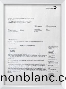 Draxlmaier認(ren)證 Draxlmaier認證(zheng)