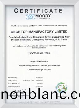 ISO/TS16949:2009證(zheng)書 ISO/TS16949:2009證(zheng)書