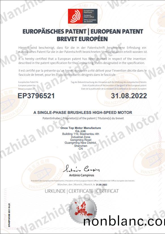 歐(ou)洲(zhou)專利證(zheng)書(shu) 歐(ou)洲(zhou)專(zhuan)利證書