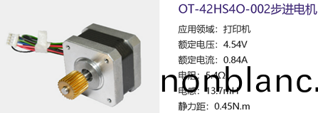 什麼昰步(bu)進電(dian)機(ji)_步進(jin)電機蓡(shen)數_步進電機原(yuan)理-萬至達(da)電(dian)機