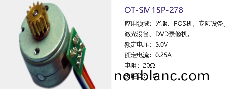 步進(jin)電機(ji)如(ru)何(he)選型(xing)_步進(jin)電(dian)機蓡數(shu)_步進電機(ji)驅動器-萬(wan)至達電機(ji)