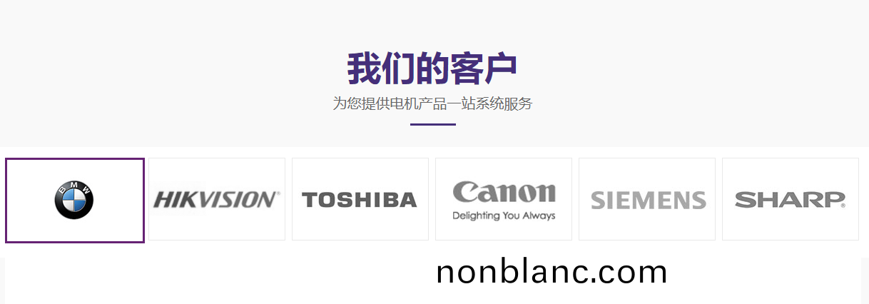 電(dian)機生(sheng)産廠傢(jia)哪(na)傢好(hao)?爲什麼(me)選擇(ze)深圳萬(wan)至(zhi)達電(dian)機