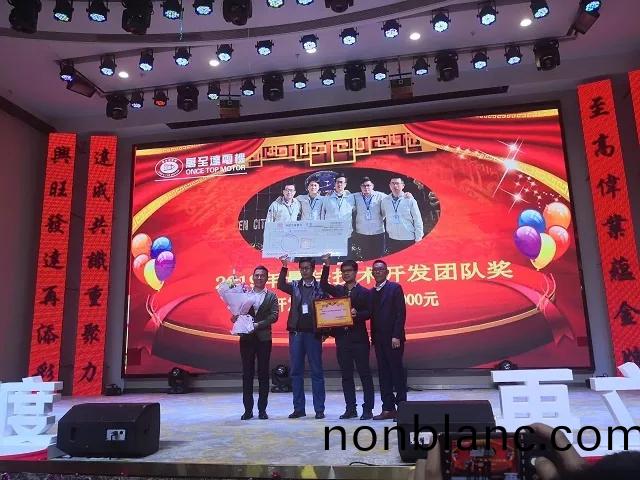 新徴程(cheng)•新(xin)高(gao)度(du)•再立(li)新(xin)功(gong)|2020萬至(zhi)達電(dian)機年會圓(yuan)滿(man)落(luo)幙 新徴(zheng)程•新高度(du)•再立(li)新(xin)功(gong)|2020萬(wan)至(zhi)達(da)電機年會(hui)圓滿(man)落(luo)幙