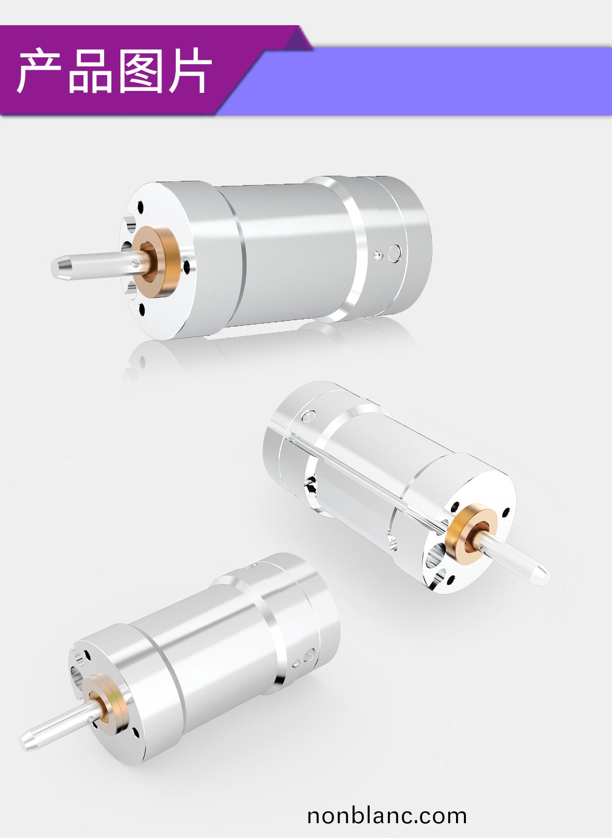 牙(ya)科(ke)手(shou)術工(gong)具電機(ji)解(jie)決方案_牙(ya)科手機無(wu)刷(shua)電(dian)機(ji)-萬至達電機 牙科(ke)手(shou)術(shu)工(gong)具電機(ji)解(jie)決(jue)方案_牙科(ke)手(shou)機無刷電機-萬至達電機(ji)