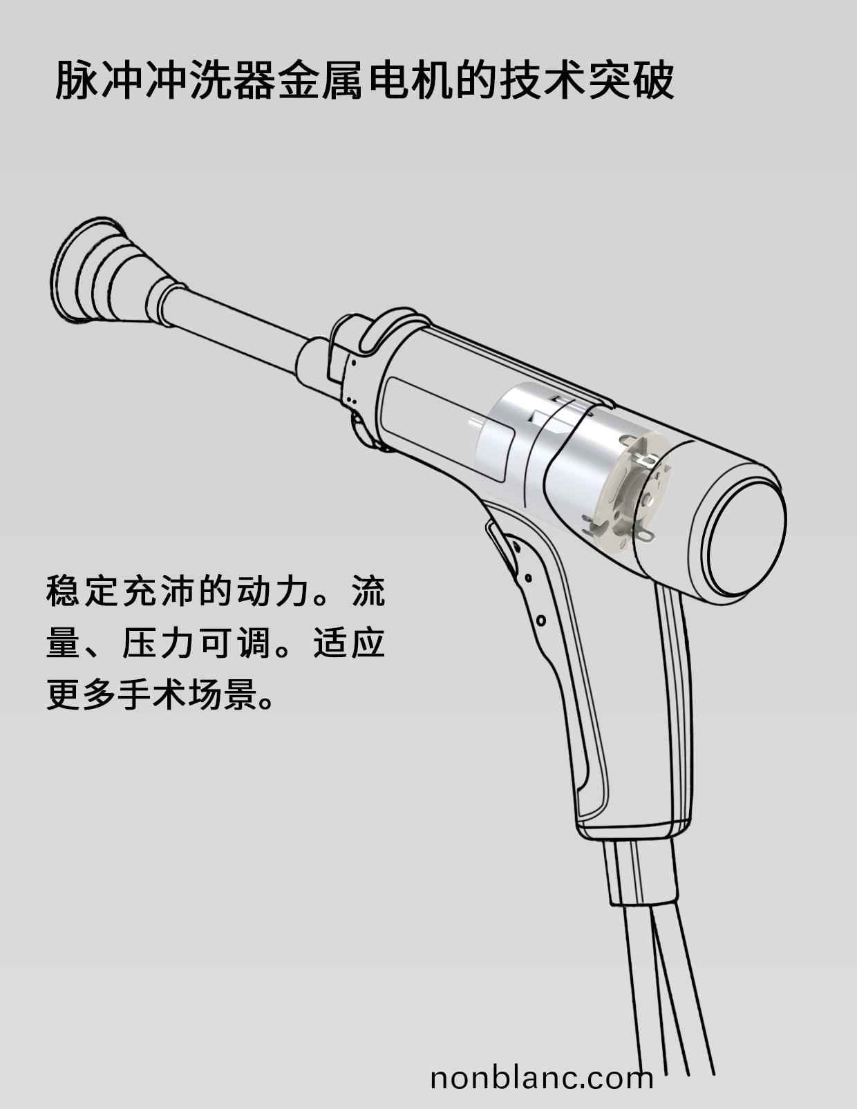 一次(ci)性醫(yi)用(yong)電(dian)動(dong)衇衝(chong)衝洗器(qi)電機解(jie)決(jue)方(fang)案_醫(yi)用衝(chong)洗(xi)係(xi)統(tong)泵(beng)電(dian)機-萬(wan)至達(da)電(dian)機(ji)