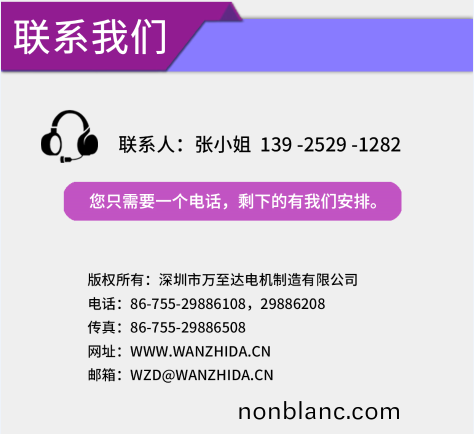 掃拕(tuo)機(ji)器(qi)人(ren)電機(ji) 無(wu)線(xian)電動拕(tuo)把電(dian)機解(jie)決方案(an)-萬至(zhi)達(da)電機(ji)