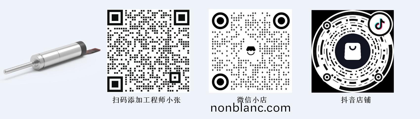 人(ren)形機(ji)器(qi)人靈(ling)巧(qiao)手電機(ji)_8mm靈(ling)巧(qiao)手微(wei)型(xing)電(dian)機購(gou)買(mai)-萬(wan)至達(da)電機