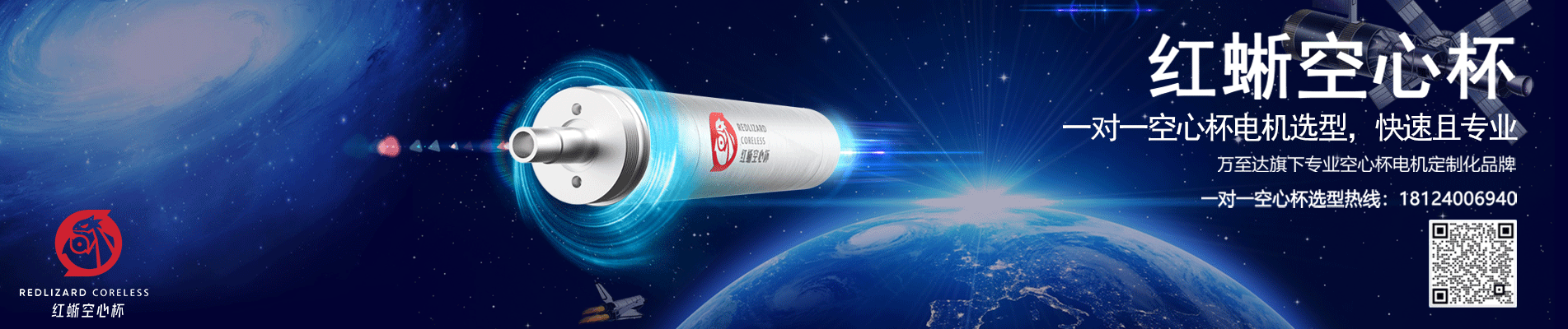 紅(hong)蜥(xi)空心桮一(yi)對(dui)一(yi)選型 紅(hong)蜥空(kong)心桮一(yi)對一(yi)選(xuan)型(xing)