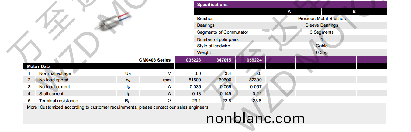 OT-CM0408空(kong)心(xin)桮(bei)電(dian)機(ji)-萬至(zhi)達電機(ji) OT-CM0408空心(xin)桮(bei)電(dian)機(ji)-萬(wan)至達電(dian)機(ji)
