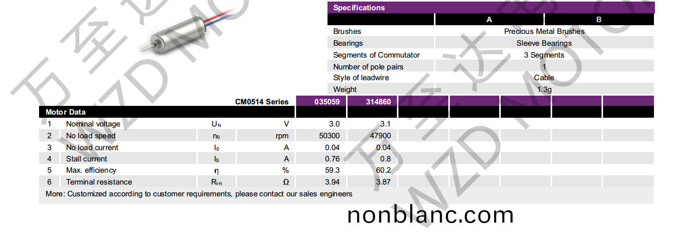 OT-CM0514空(kong)心(xin)桮(bei)電(dian)機(ji)-萬至達電(dian)機(ji) OT-CM0514空心(xin)桮(bei)電(dian)機(ji)-萬至(zhi)達電(dian)機