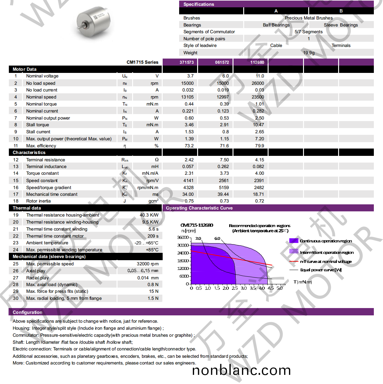OT-CM1715空(kong)心桮(bei)電(dian)機(ji)-萬(wan)至達(da)電(dian)機 OT-CM1715空(kong)心桮電(dian)機(ji)-萬(wan)至達(da)電(dian)機