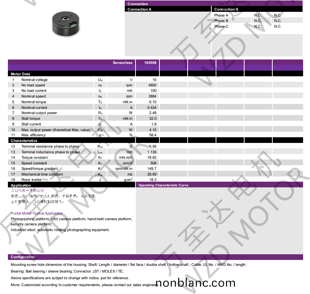 OT-EM2813BLDC無刷(shua)電機-萬(wan)至達電(dian)機 OT-EM2813BLDC無(wu)刷電(dian)機(ji)-萬(wan)至(zhi)達電(dian)機