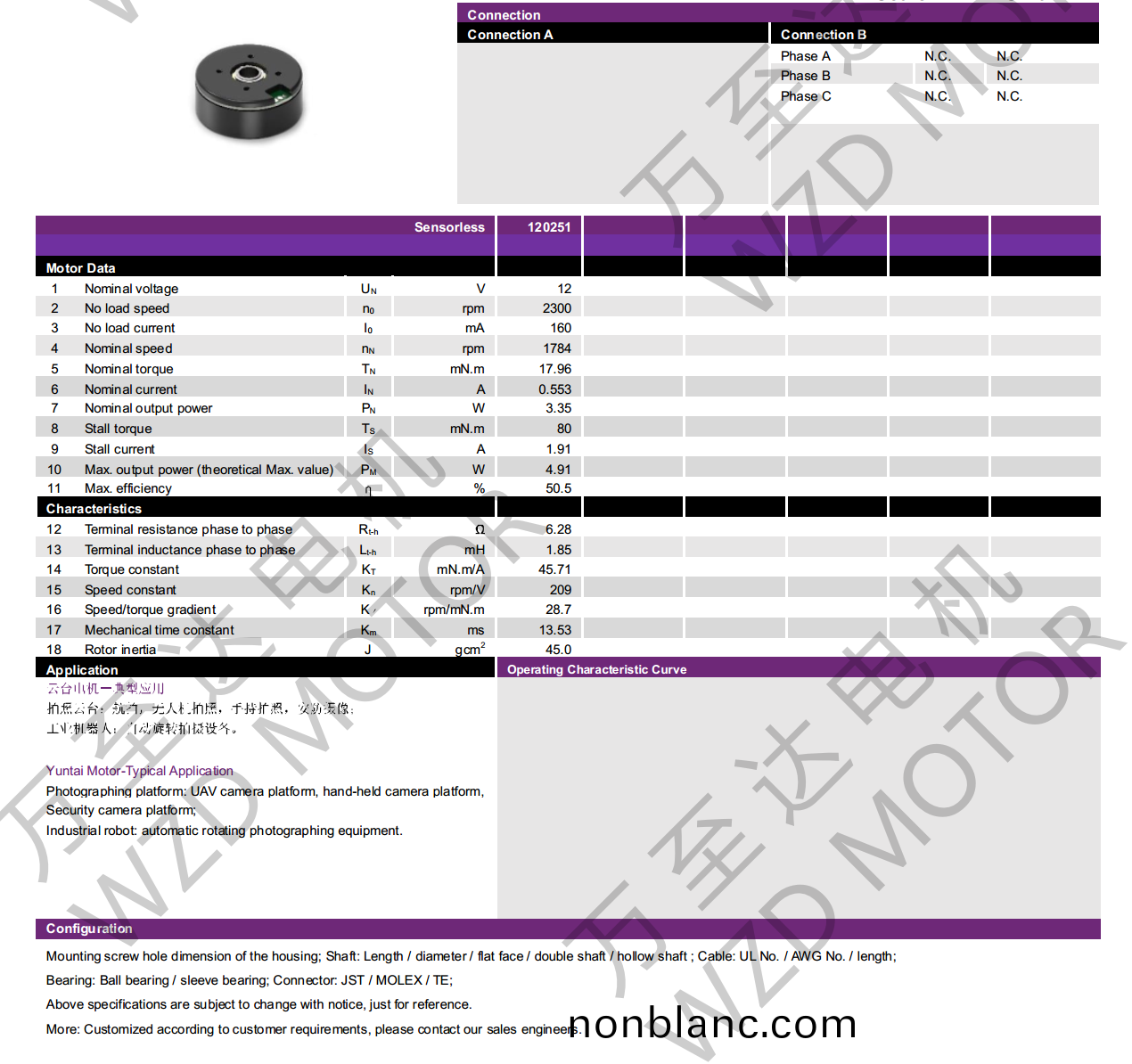 OT-EM3514BLDC無(wu)刷(shua)電(dian)機(ji)-萬(wan)至(zhi)達(da)電機 OT-EM3514BLDC無刷(shua)電機-萬(wan)至達(da)電機(ji)