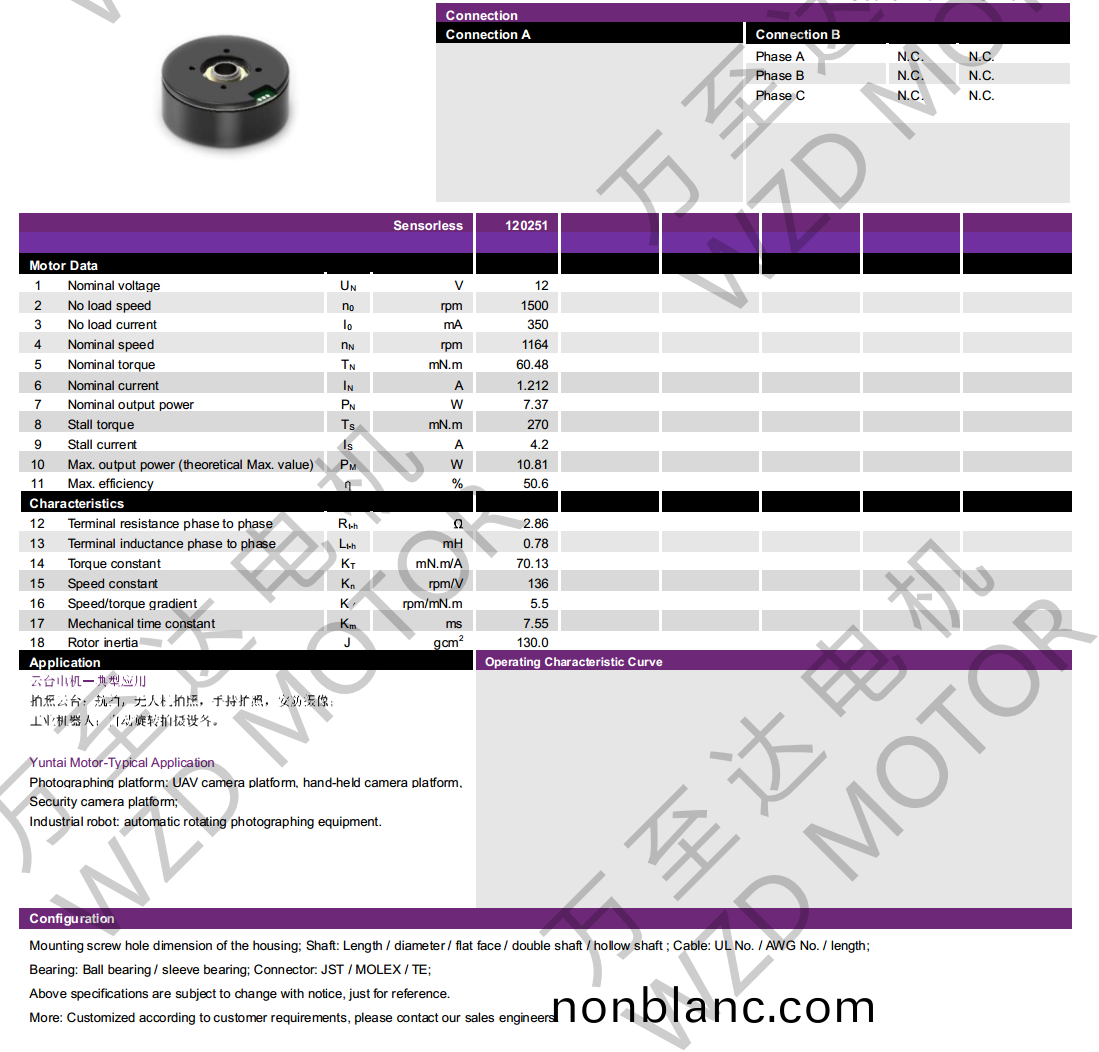 OT-EM4820BLDC無(wu)刷電(dian)機(ji)-萬(wan)至(zhi)達(da)電機(ji) OT-EM4820BLDC無(wu)刷(shua)電機(ji)-萬至達電機