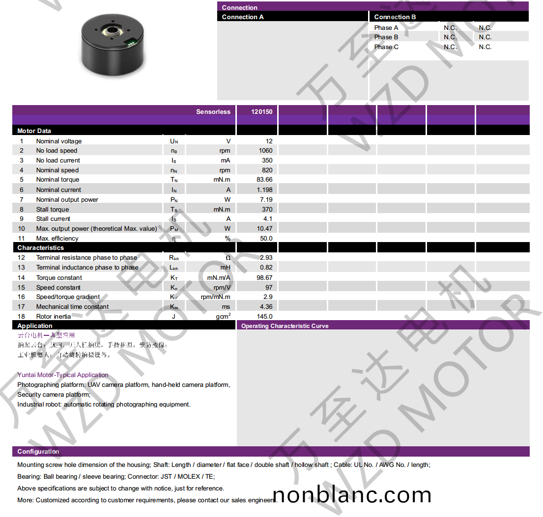 OT-EM4827BLDC無刷(shua)電機(ji)-萬(wan)至達(da)電(dian)機 OT-EM4827BLDC無刷(shua)電(dian)機-萬(wan)至(zhi)達電機(ji)