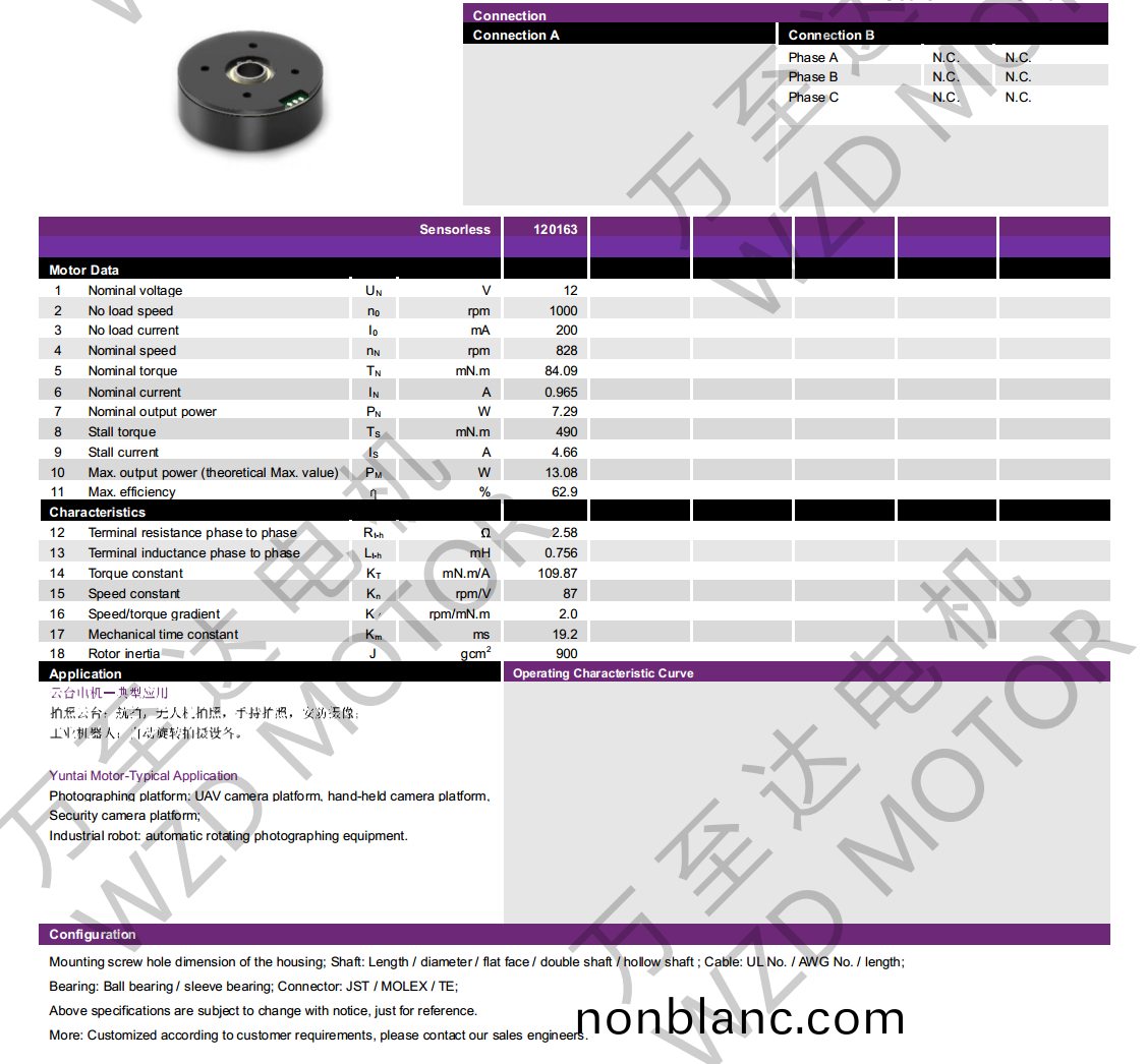 OT-EM6823BLDC無(wu)刷電(dian)機-萬(wan)至(zhi)達電機(ji) OT-EM6823BLDC無(wu)刷電機(ji)-萬至(zhi)達(da)電(dian)機(ji)