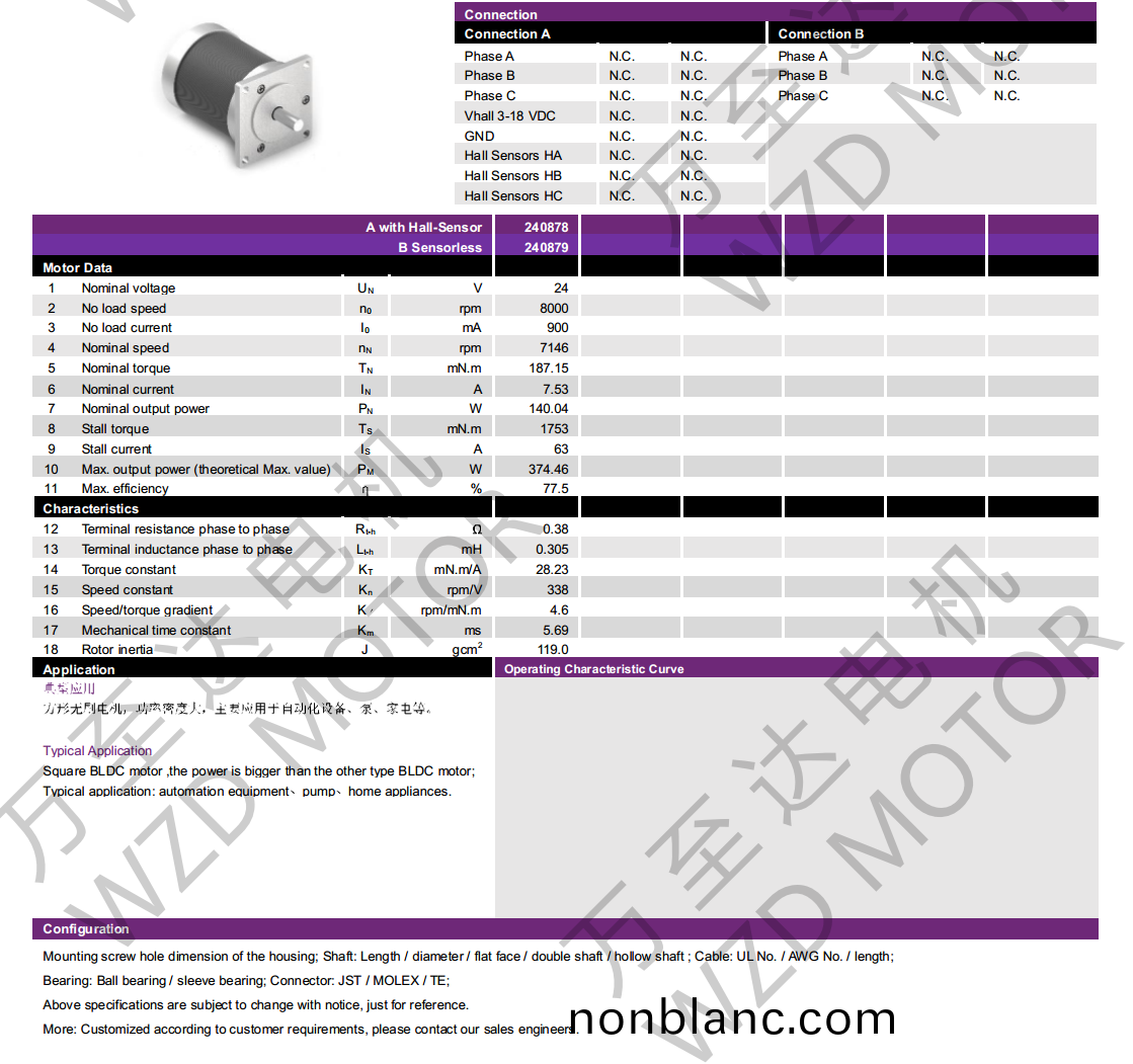 OT-EM5775BLDC無刷(shua)電(dian)機-萬至達(da)電機 OT-EM5775BLDC無刷(shua)電機(ji)-萬至(zhi)達(da)電機