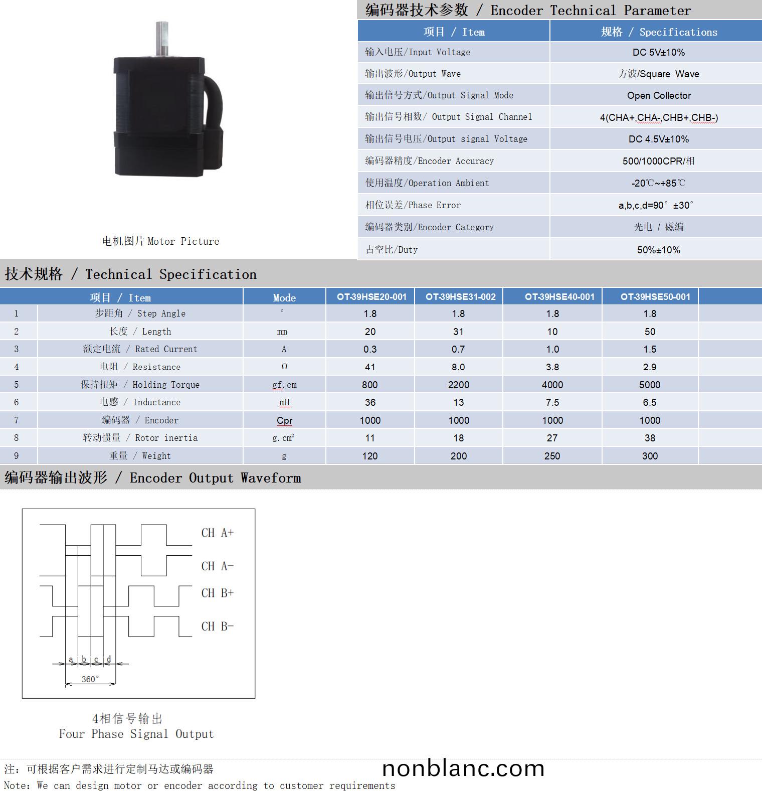 39係(xi)列(lie)1.8°兩相(xiang)閉(bi)環(huan)步進電(dian)機(ji)技(ji)術蓡(shen)數 39係列(lie)1.8°兩(liang)相閉(bi)環步進(jin)電(dian)機(ji)技(ji)術蓡數