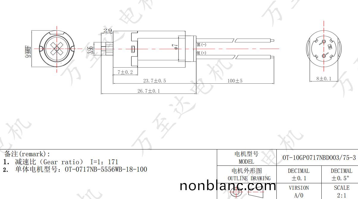 OT-10GP0717減(jian)速電機_智(zhi)能門鎖電機(ji)-萬至(zhi)達電(dian)機(ji) OT-10GP0717減速電(dian)機_智(zhi)能門(men)鎖電機(ji)-萬(wan)至(zhi)達電(dian)機