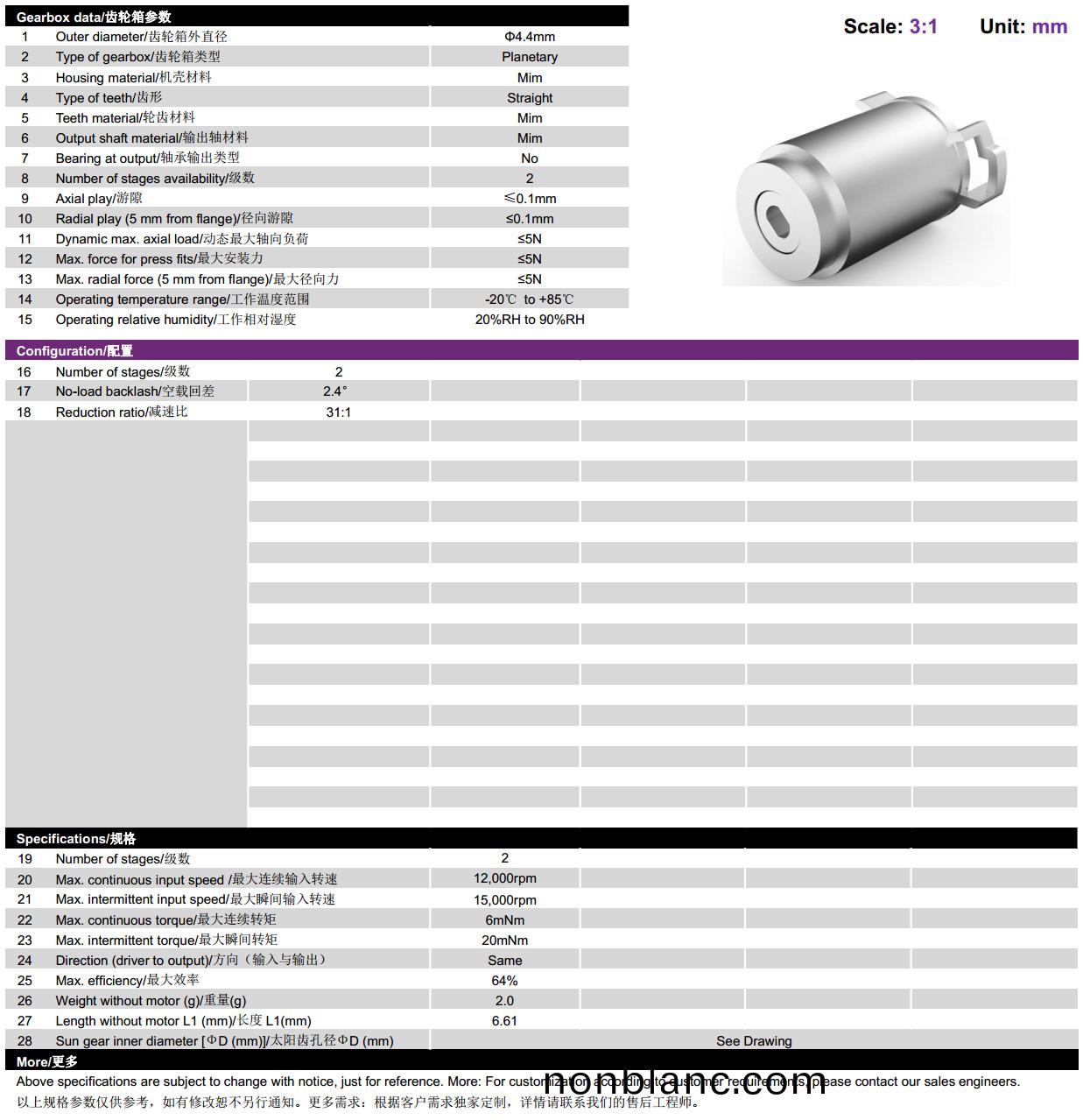 4mm行星齒輪箱(xiang)-微型齒輪箱-萬(wan)至達電機 4mm行(xing)星齒(chi)輪箱-微型齒輪(lun)箱(xiang)-萬至達(da)電機