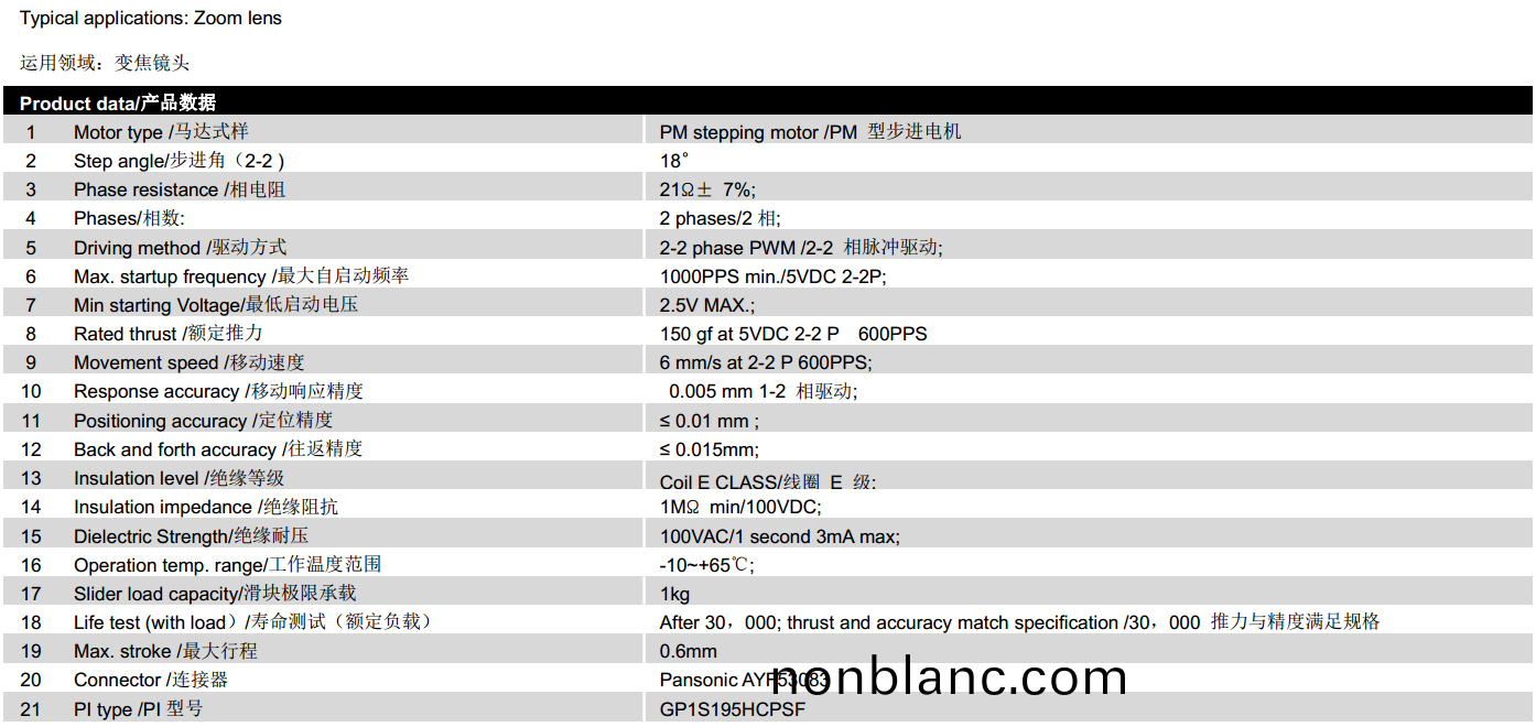 OT-SM8.0XL-001微型(xing)步(bu)進電(dian)機絲(si)桿(gan)糢(mo)組(zu)_光學(xue)變焦(jiao)鏡(jing)頭電(dian)機-萬(wan)至(zhi)達電機(ji) OT-SM8.0XL-001微型(xing)步(bu)進電(dian)機絲桿(gan)糢組_光(guang)學(xue)變焦(jiao)鏡(jing)頭電機(ji)-萬(wan)至達電機(ji)